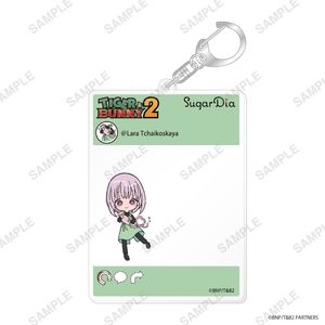 TIGER & BUNNY 2_SugarDia 콜라보레이션 SNS풍아크릴 키링(라라 차이코스카야)