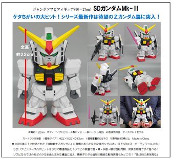 ガンダム グッズ まとめ売り 中古】【未組立】1/144 HGUC AMS-123X-X ムーンガンダム 「機動