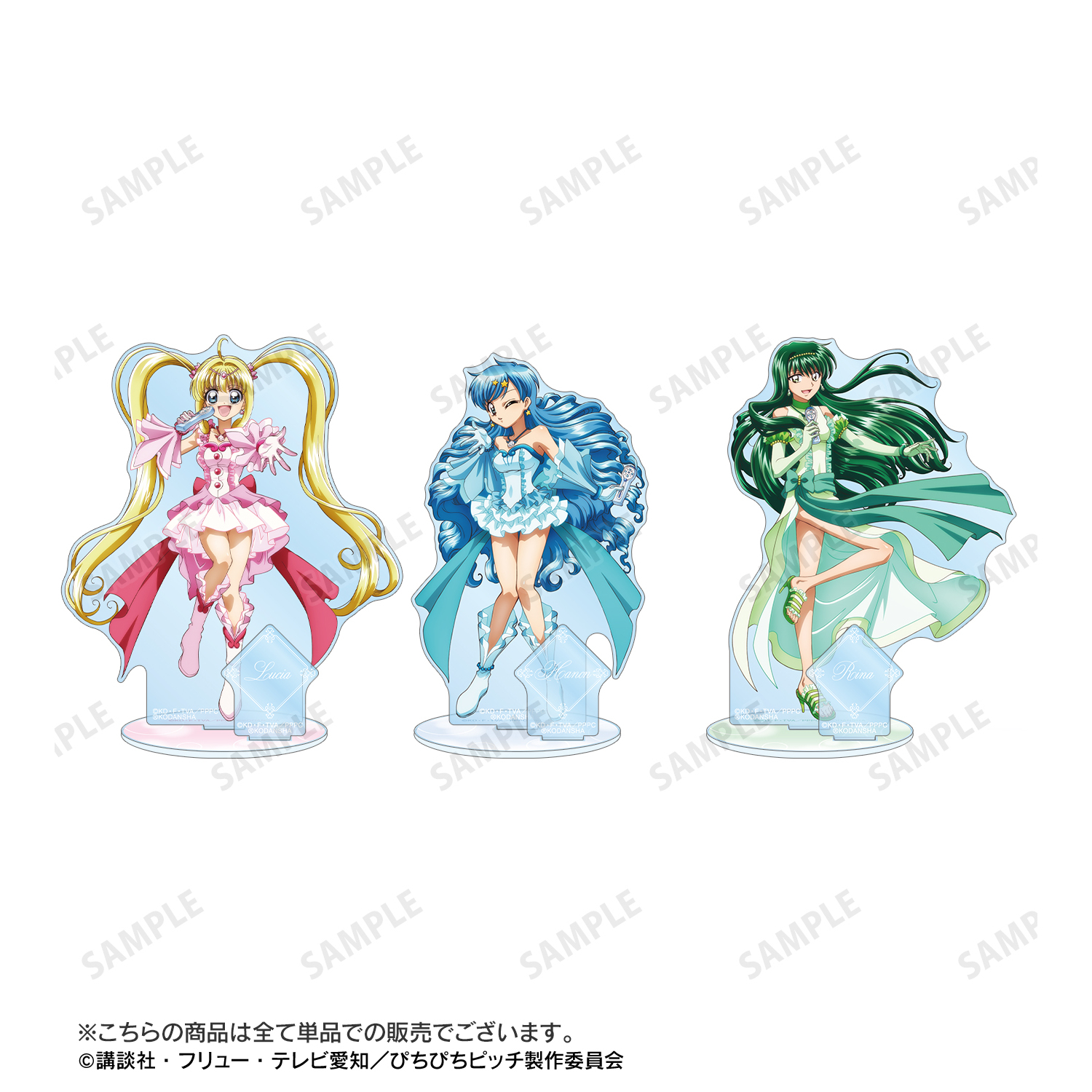 ぴちぴちピッチ アクリルスタンド　波音　キャラ福くじ 宝生波音 ぴちぴちピッチ_描き下ろしイラスト 宝生 波音 20th Anniversary ver