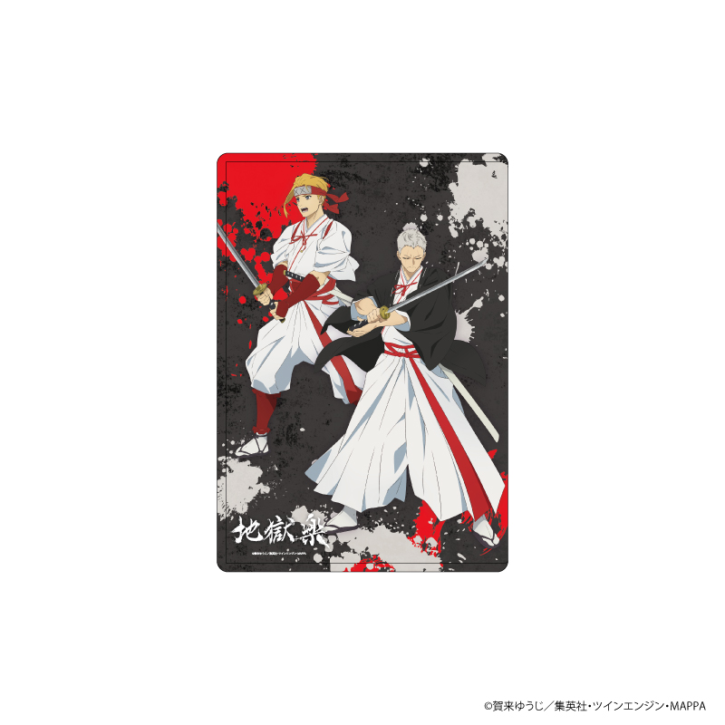 地獄楽_キャラクリアケース03/士遠&典坐(描き下ろしイラスト) | 地獄楽