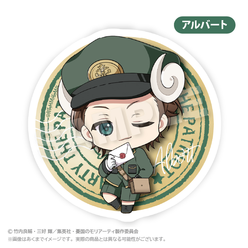 憂国のモリアーティ ステッカー 【公式通販】