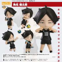 ねんどろいど ハイキュー 角名倫太郎 公式オンラインストアハイキュー!! ねんどろいど 角名倫太郎(角名