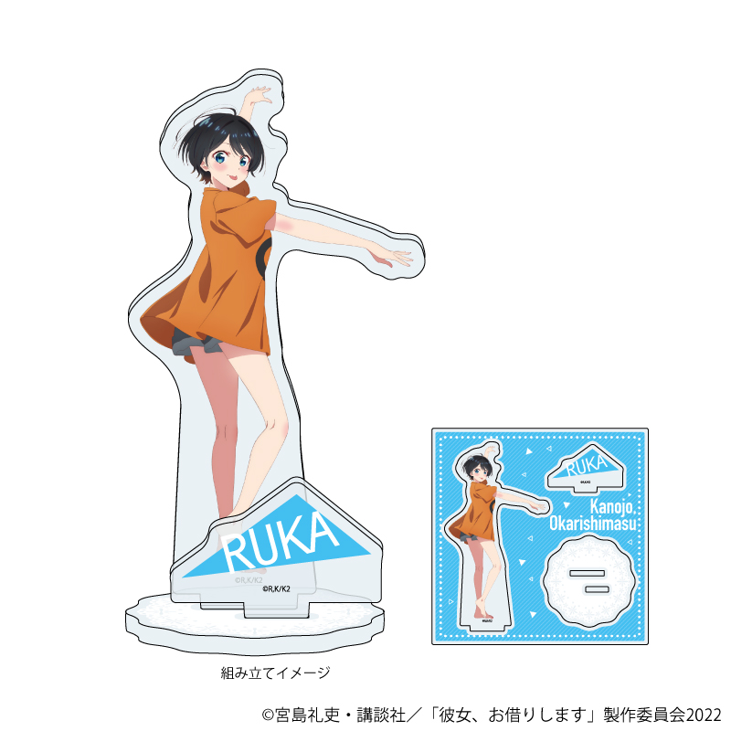 彼女、お借りします_アクリルフィギュアプレート31/瑠夏(公式イラスト)