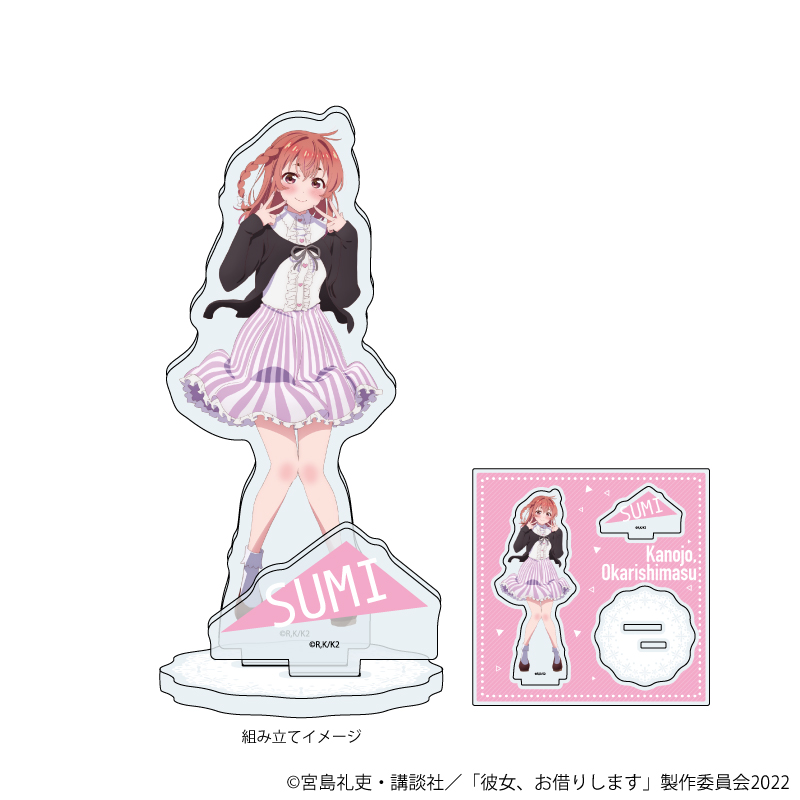 彼女、お借りします_アクリルフィギュアプレート32/墨(公式イラスト)
