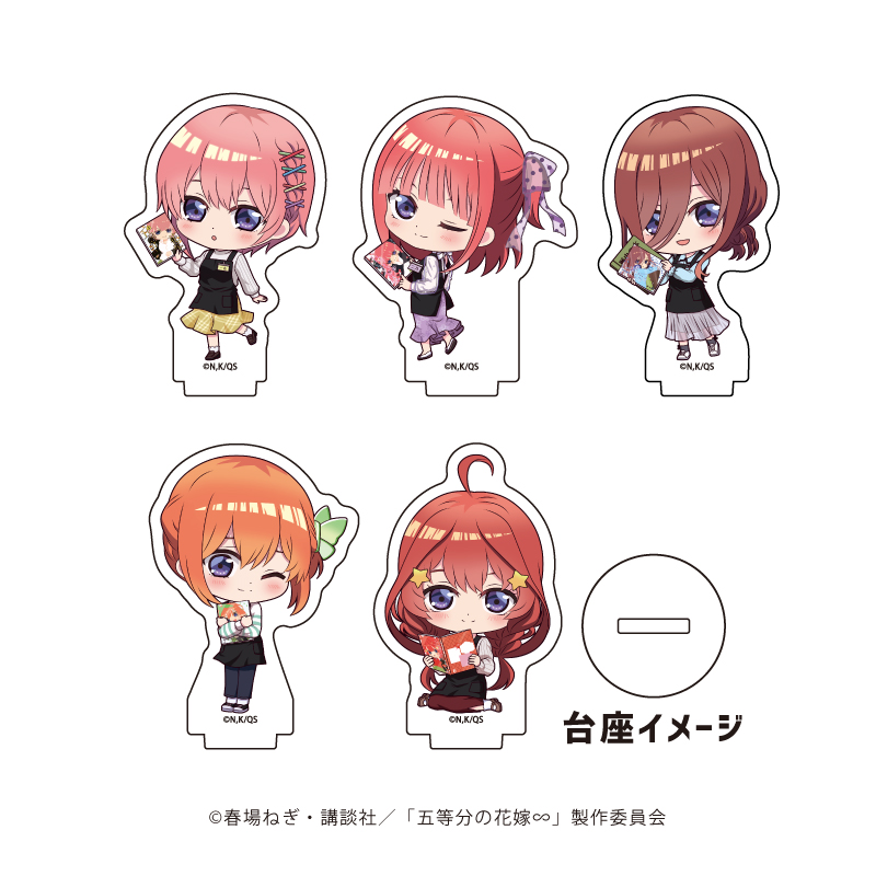 五等分の花嫁∽_アクリルぷちスタンド01/書店ver. ボックス(全5種)(ミニキャライラスト)【コンプリートBOX】