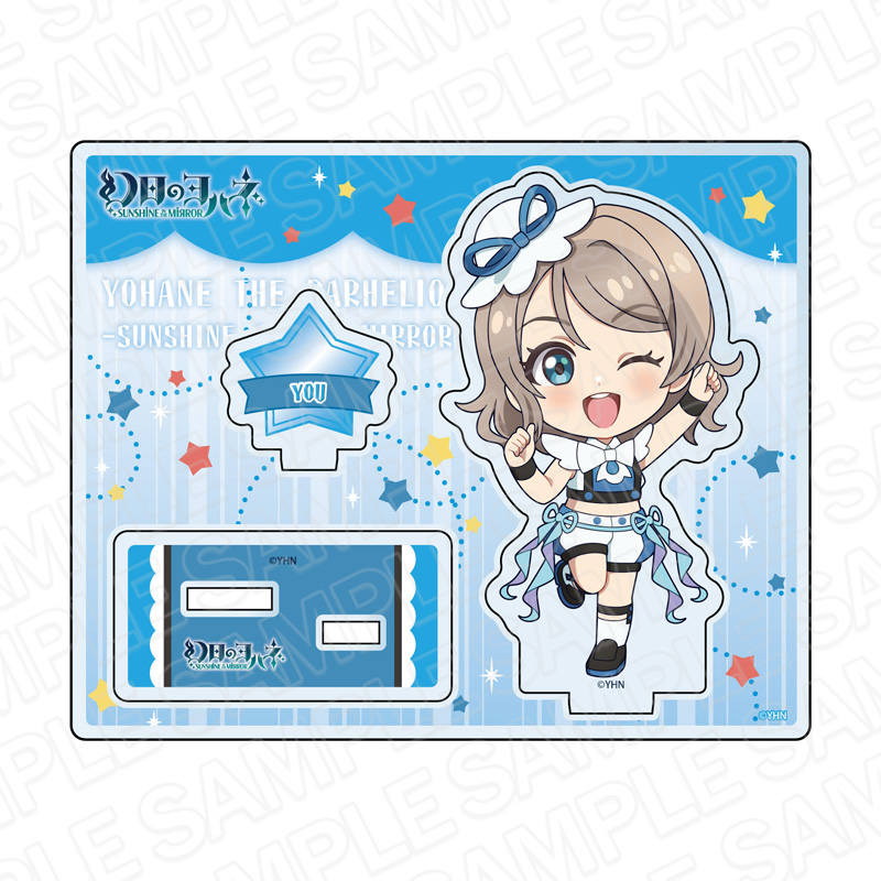 幻日のヨハネ -SUNSHINE in the MIRROR-_アクリルスタンド ヨウ Wonder sea breeze デフォルメ ver
