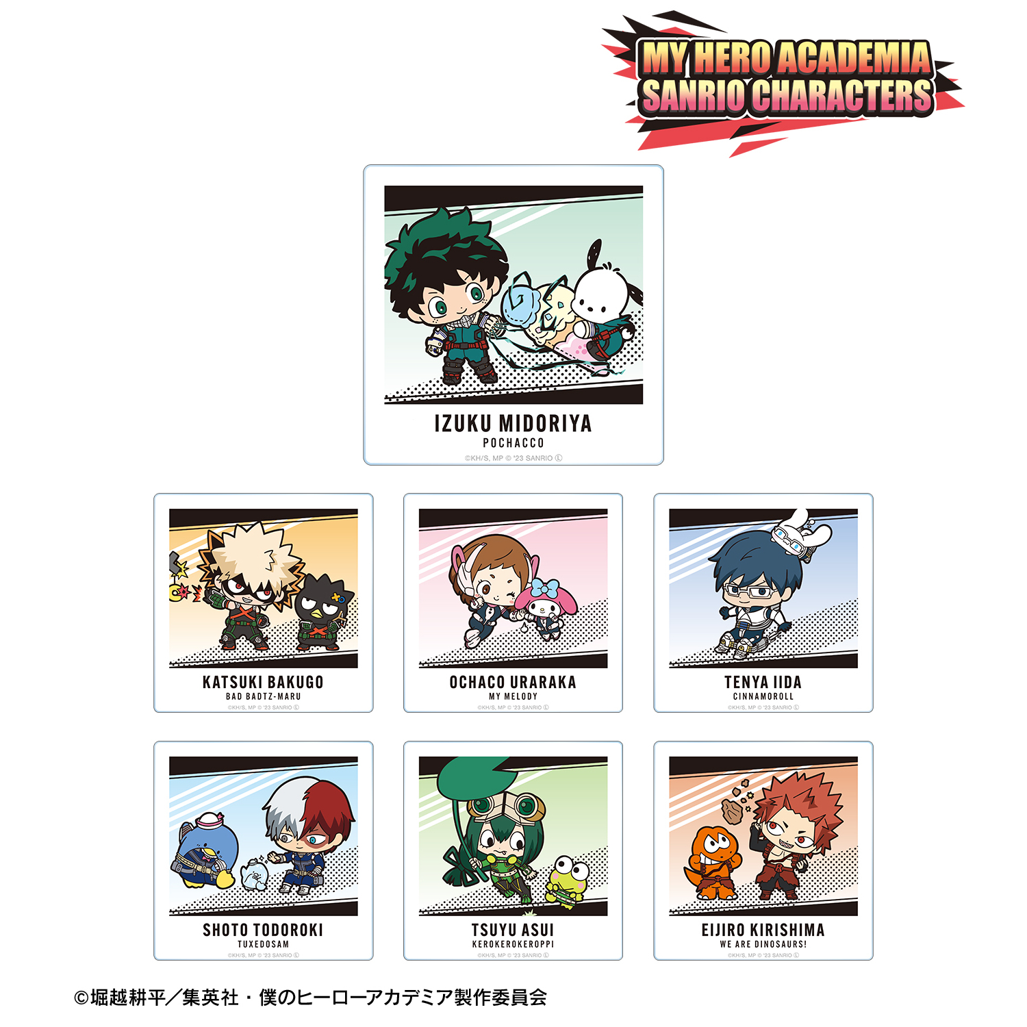 僕のヒーローアカデミア×サンリオキャラクターズ_トレーディングアクリルカード 1年A組 ver.A(単位/BOX)【コンプリートBOX】