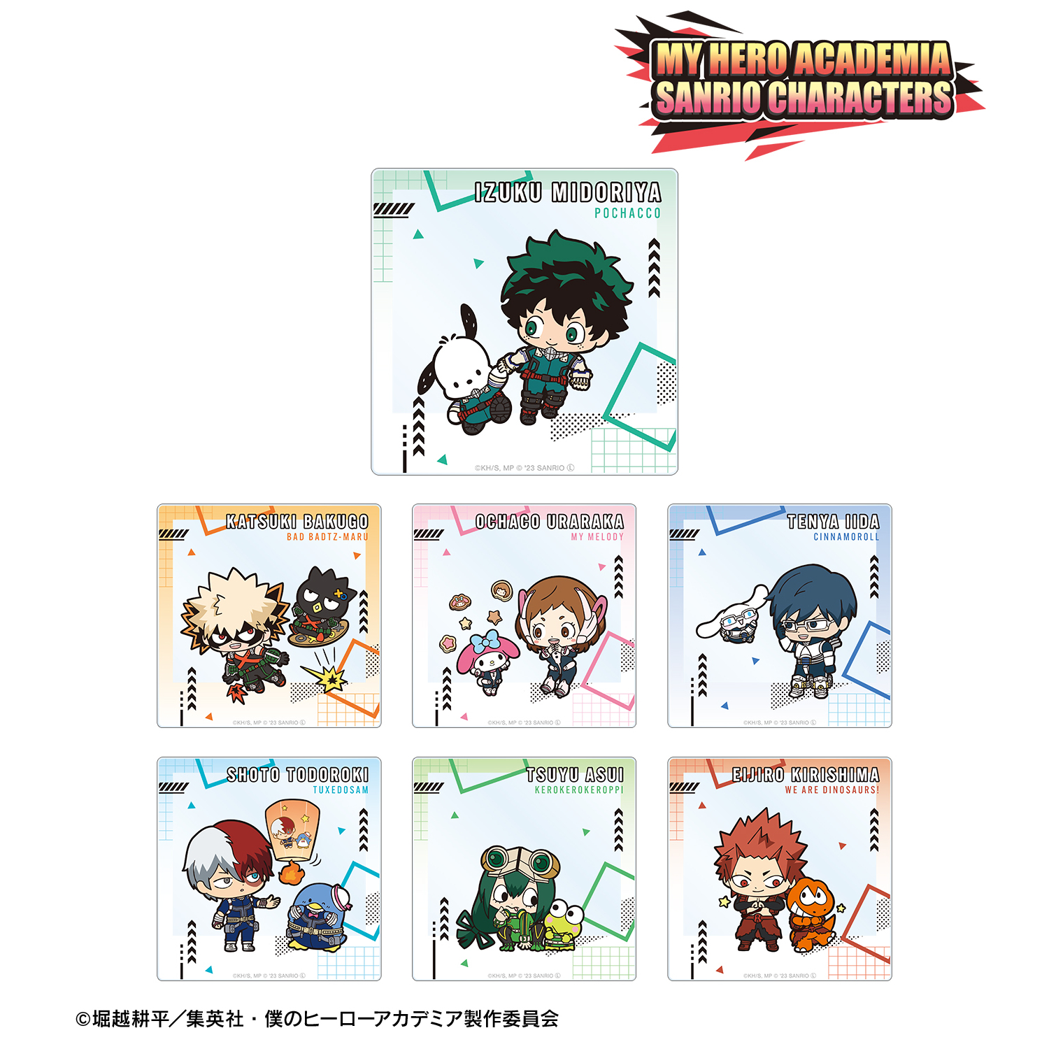 僕のヒーローアカデミア×サンリオキャラクターズ_トレーディングアクリルカード 1年A組 ver.B(単位/BOX)【コンプリートBOX】
