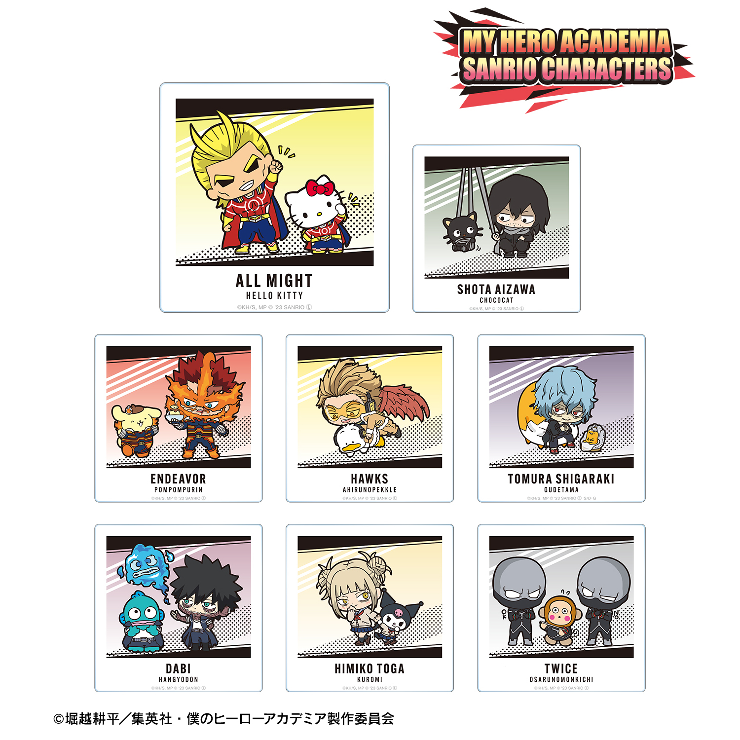 僕のヒーローアカデミア×サンリオキャラクターズ_トレーディングアクリルカード プロヒーロー＆敵＜ヴィラン＞ ver.A(単位/BOX)【コンプリートBOX】