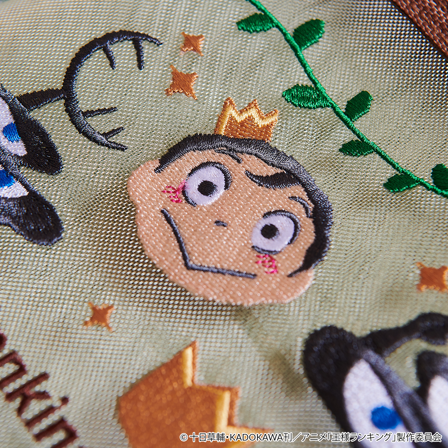 王様ランキング_刺繍メッシュポーチ | 公式グッズ・公式