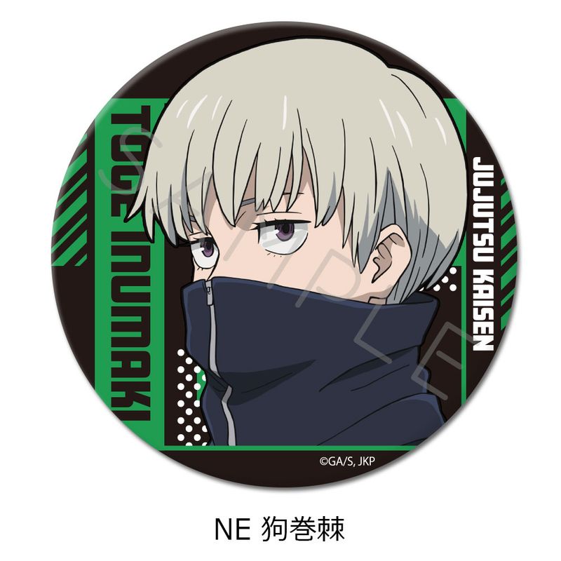 呪術廻戦 2期_(75mm)_第2弾 3way缶バッジ NE 狗巻棘 | 呪術廻戦公式