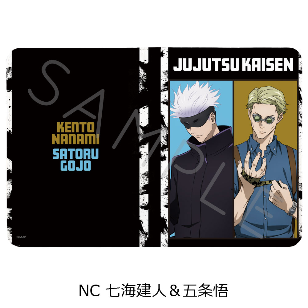 呪術廻戦 2期_第2弾 お薬手帳ケース NC 七海建人&五条悟 | 公式