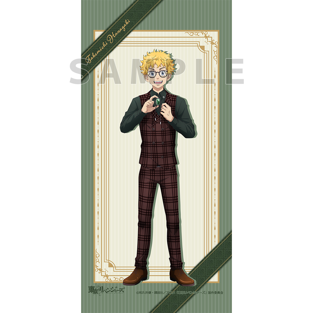 東京リベンジャーズ_描き下ろしミニタペストリー(花垣 武道