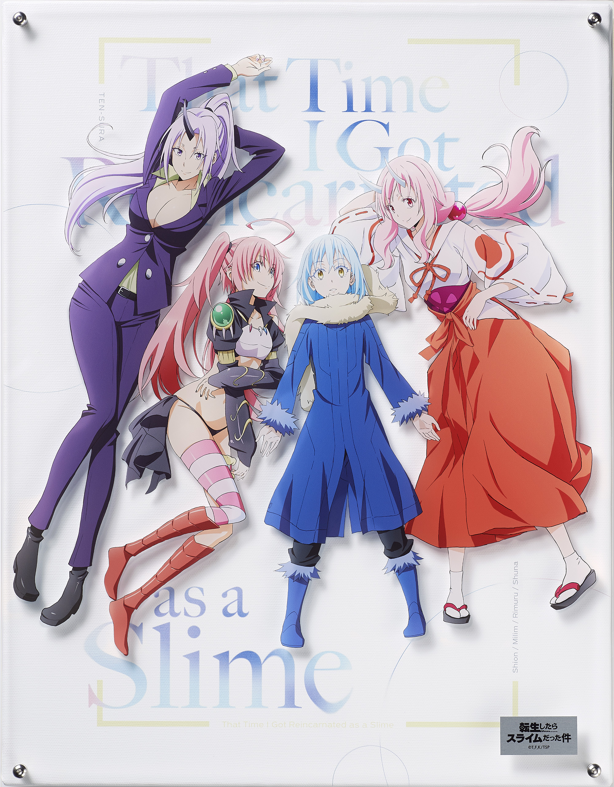 転生したらスライムだった件 - リムル A5アクリルパネル