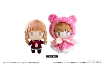 山田くんとLv999の恋をする | 公式グッズ・公式ライセンス商品