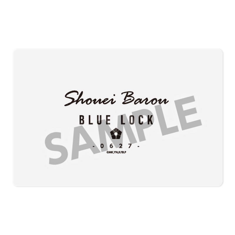 ブルーロック_クリアポーチ 馬狼照英