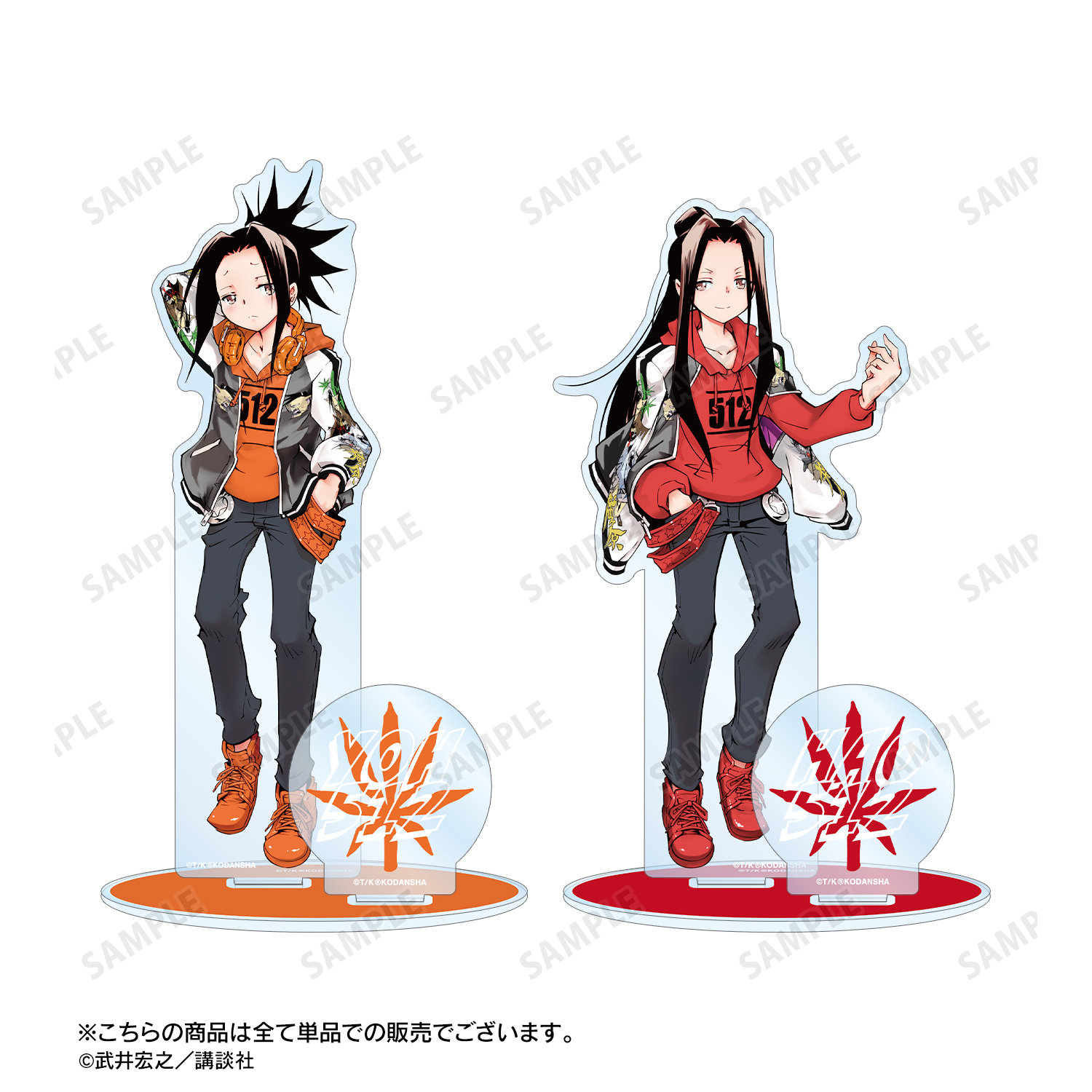 ★【未使用】SHAMAN KING BIGアクリルスタンド ハオ(麻倉葉王) BIGサイズ】限定品⭐シャーマンキング アクリルスタンド 葉 ハオ