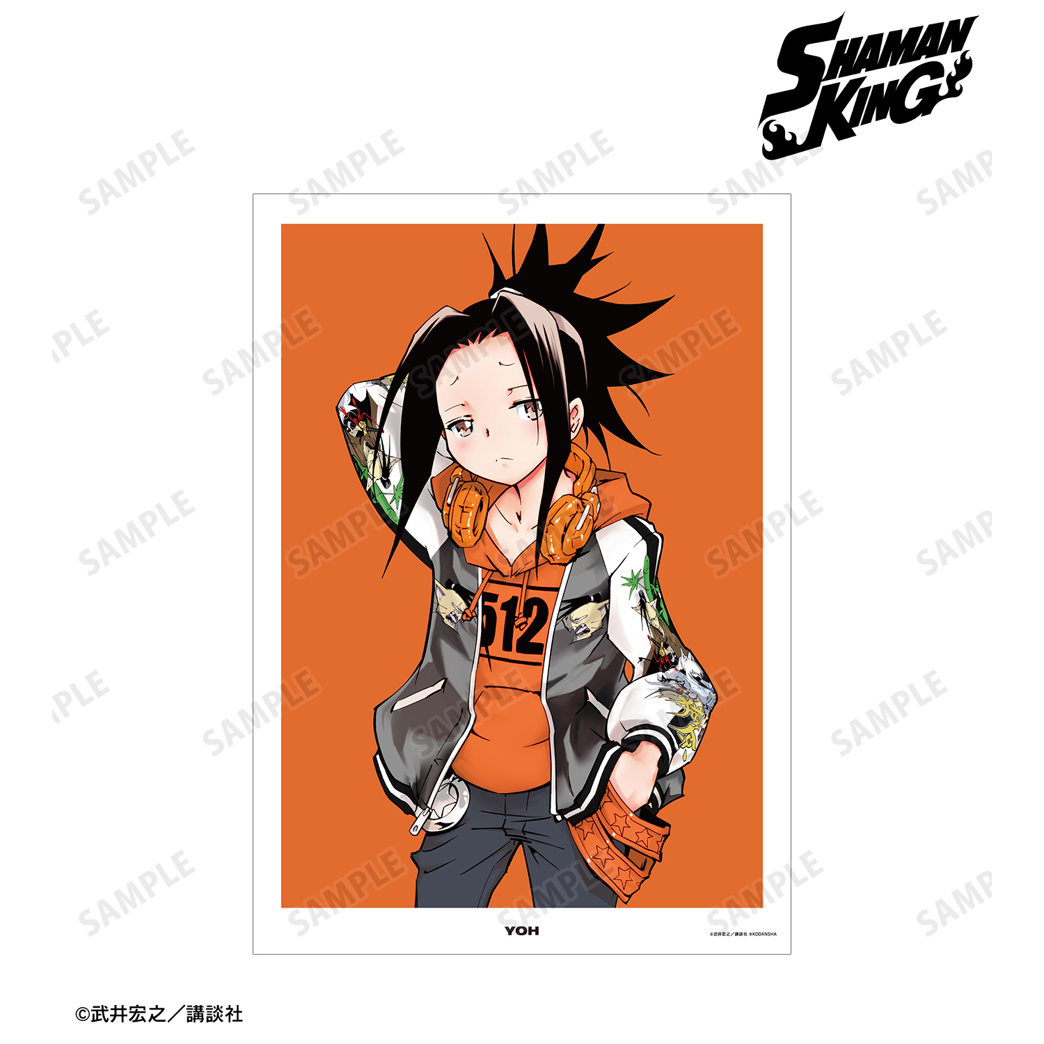 SHAMAN KING_ 描き下ろしイラスト 麻倉 葉 A3マット加工ポスター