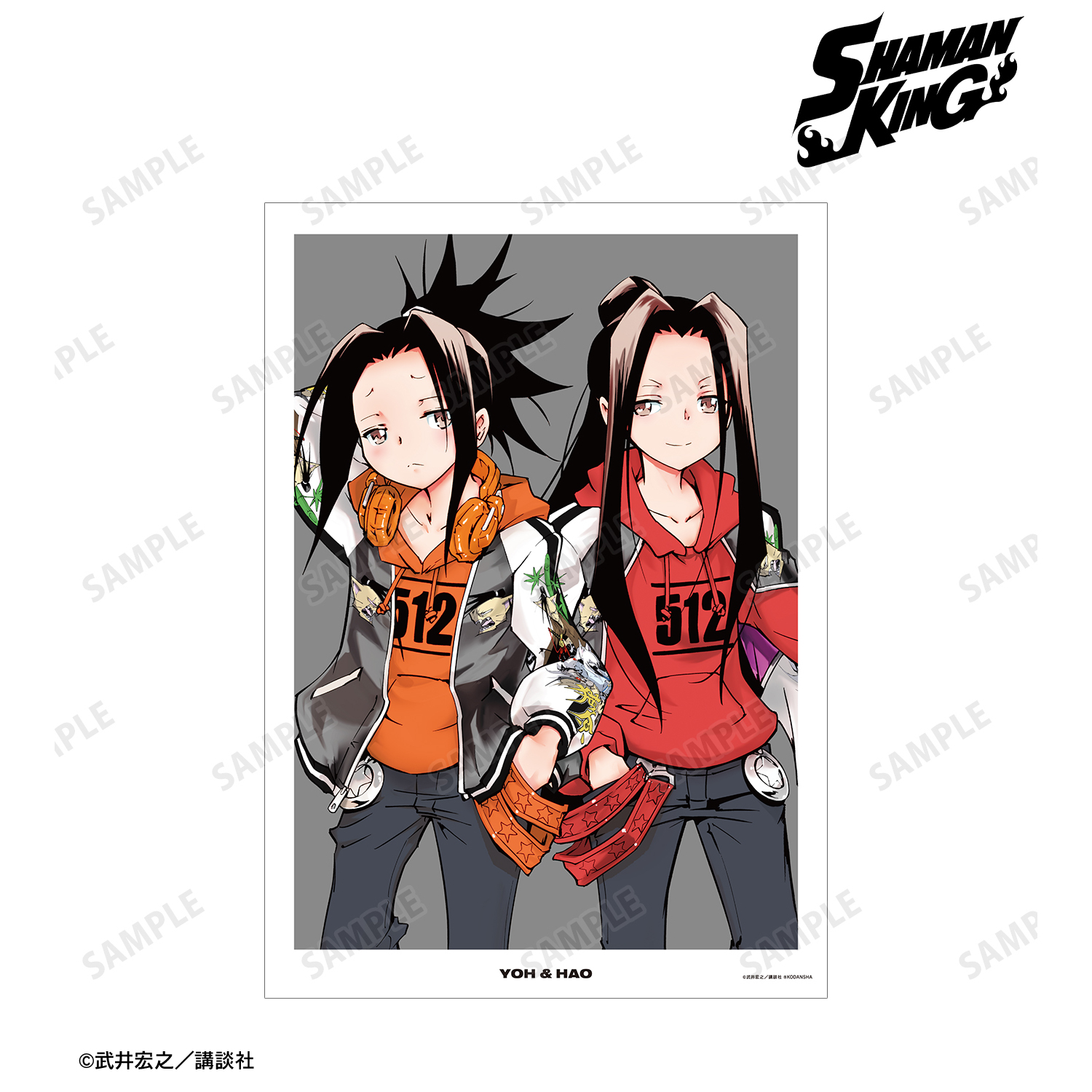 SHAMAN KING_ 描き下ろしイラスト 麻倉 葉&ハオ A3マット加工ポスター