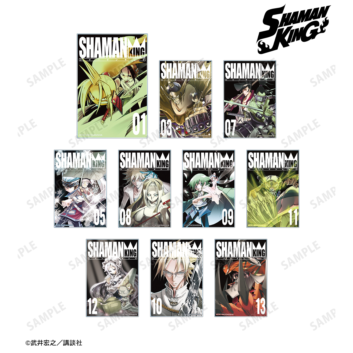 SHAMAN KING_ トレーディング完全版表紙イラストアクリルカード(単位/BOX)【コンプリートBOX】