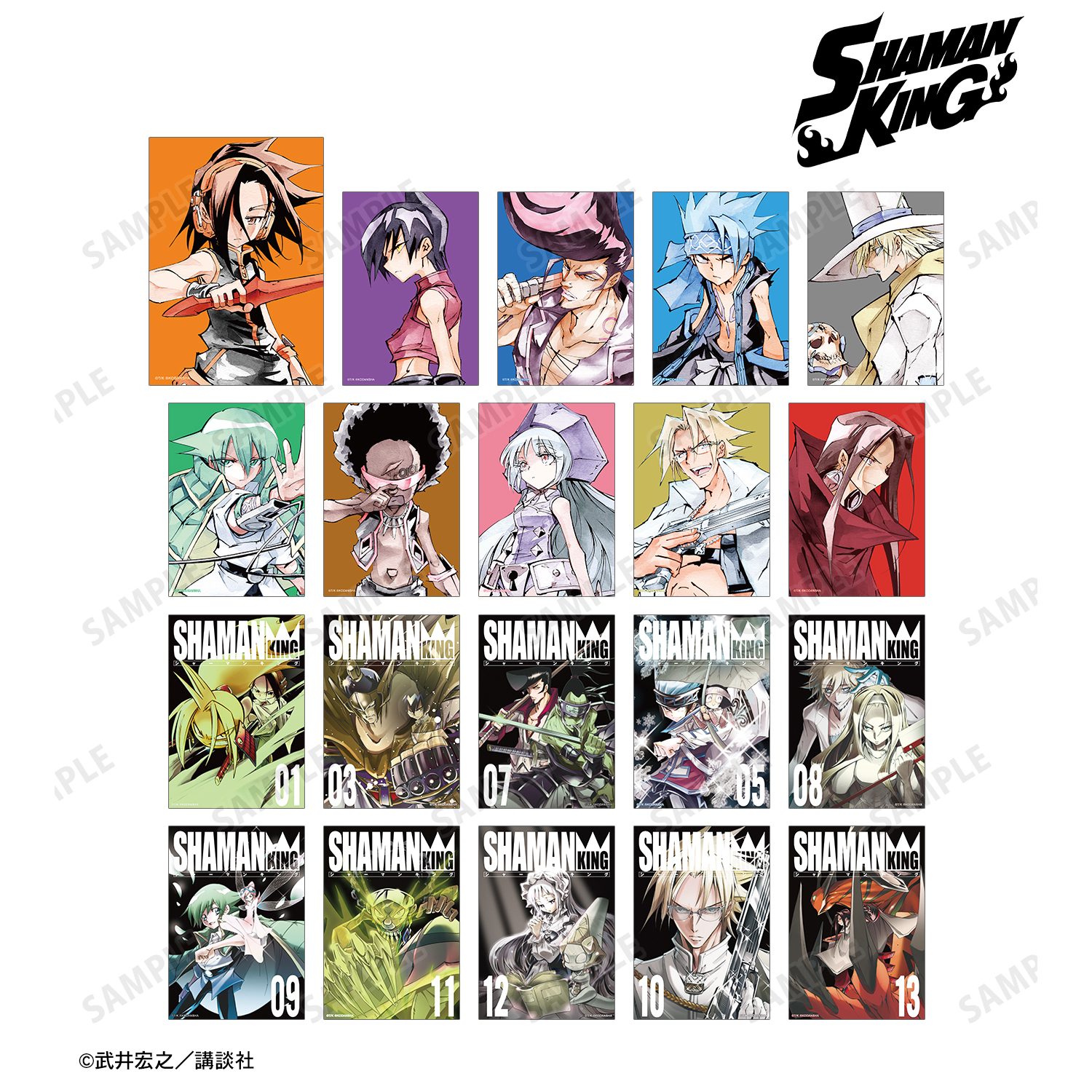 SHAMAN KING_ トレーディングブロマイド2枚セット(単位/BOX)