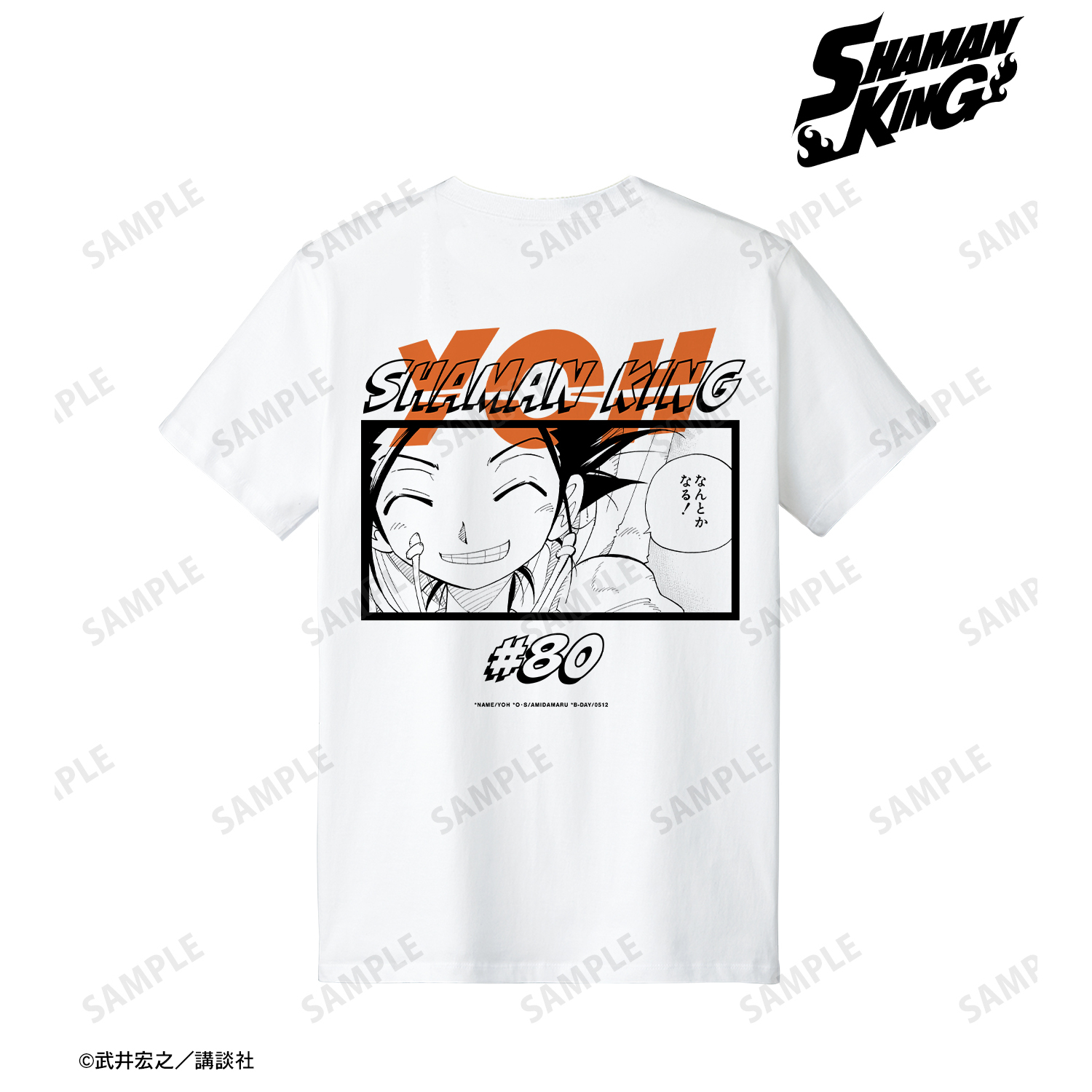 SHAMAN KING_(サイズ/L)_麻倉 葉 「なんとかなる!」 バックプリントTシャツメンズ	