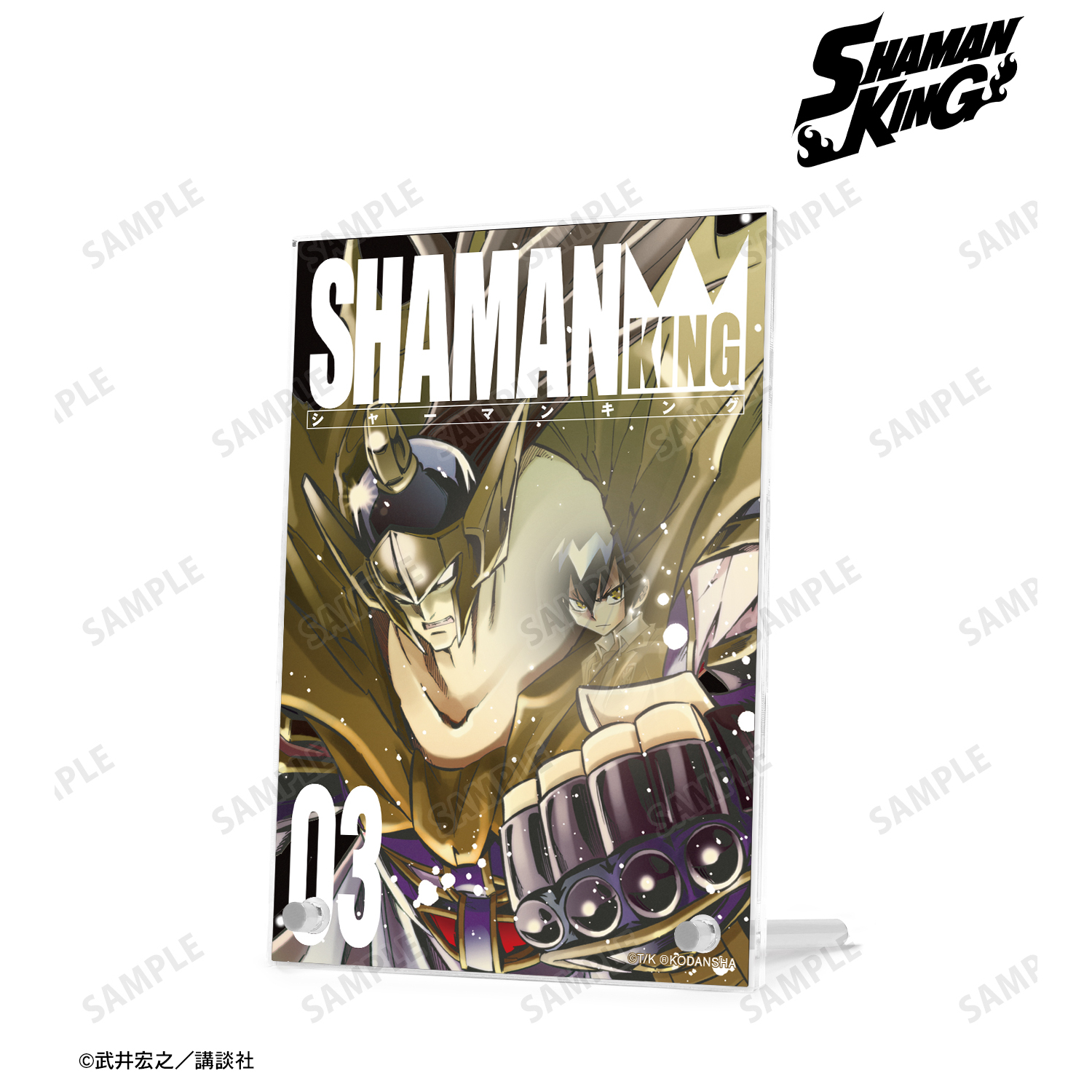 SHAMAN KING_道 ? A6ダブルアクリルパネル