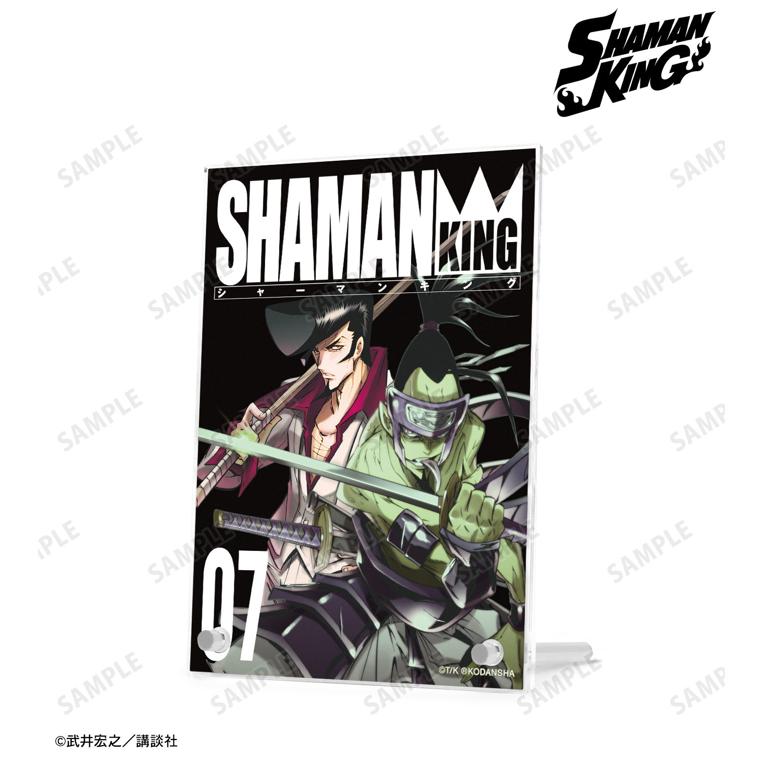 SHAMAN KING_梅宮竜之介 A6ダブルアクリルパネル