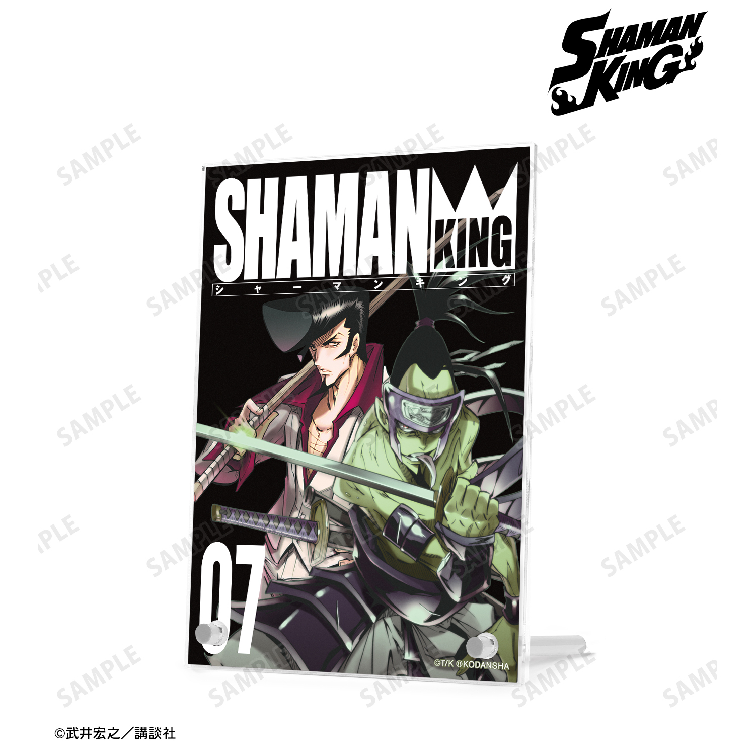 SHAMAN KING シャーマンキング_梅宮竜之介 A6ダブルアクリルパネル/colleize(コレイズ)は、人気アニメのキャラクター商品、公式グッズ専門の通販サイトです