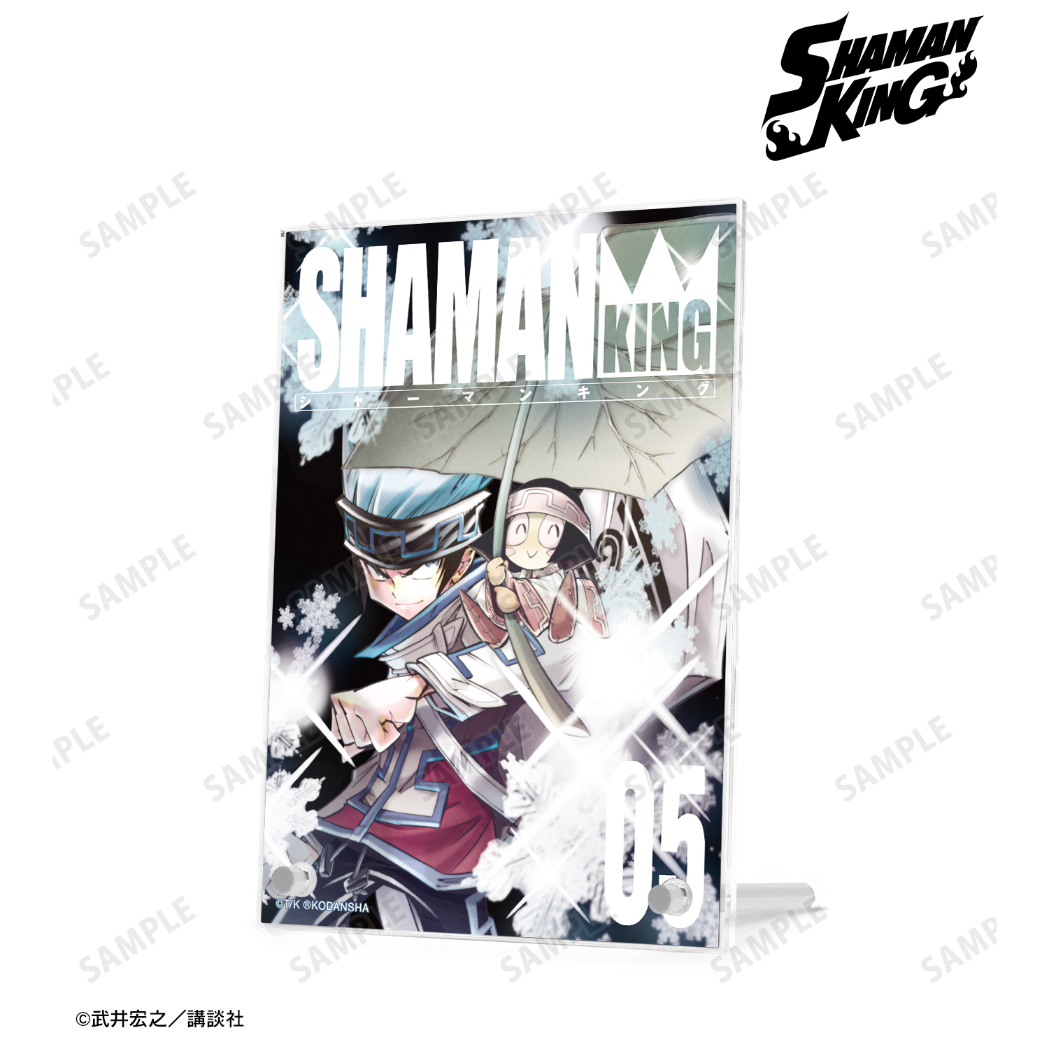 SHAMAN KING_ホロホロ A6ダブルアクリルパネル