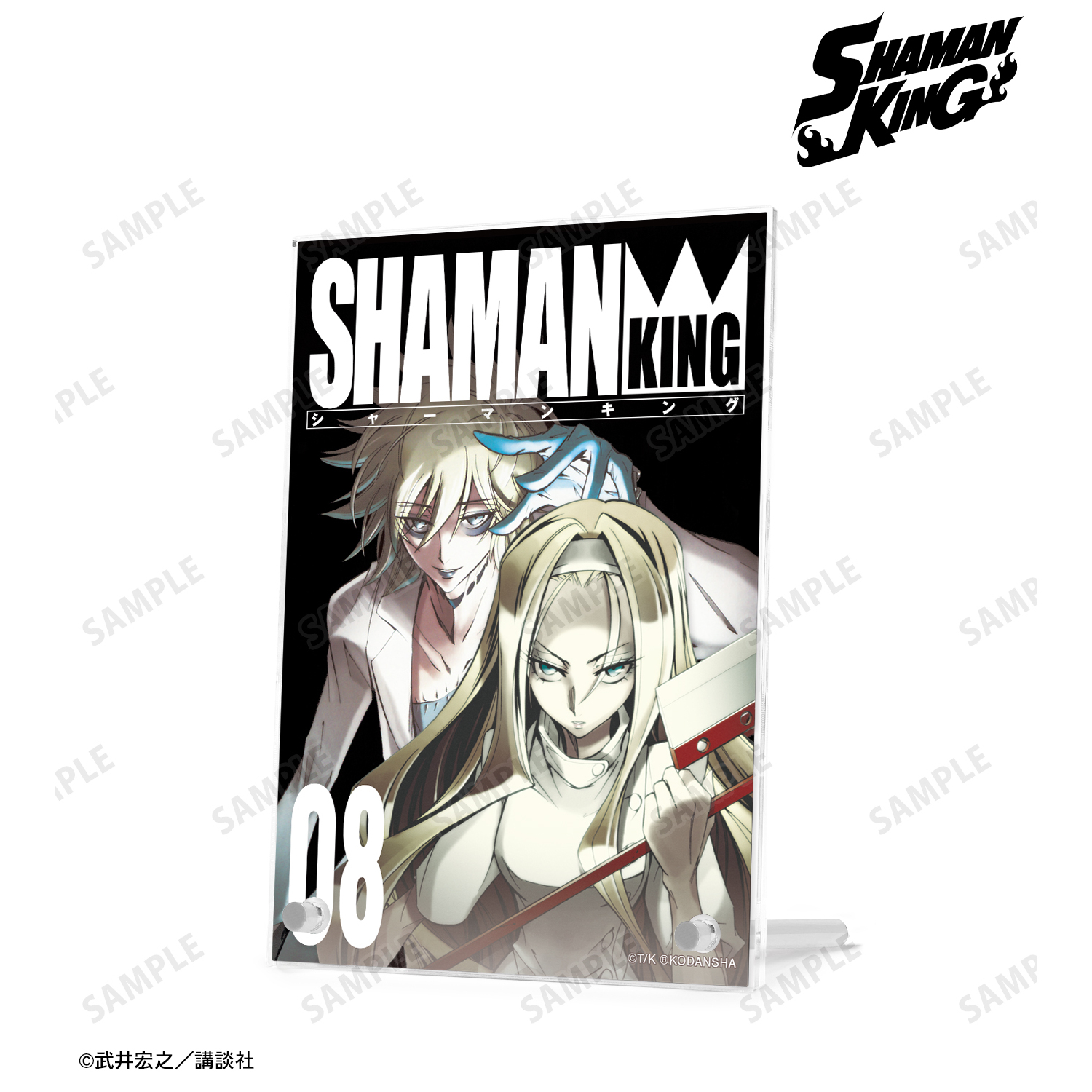 SHAMAN KING_ファウストⅧ世 A6ダブルアクリルパネル