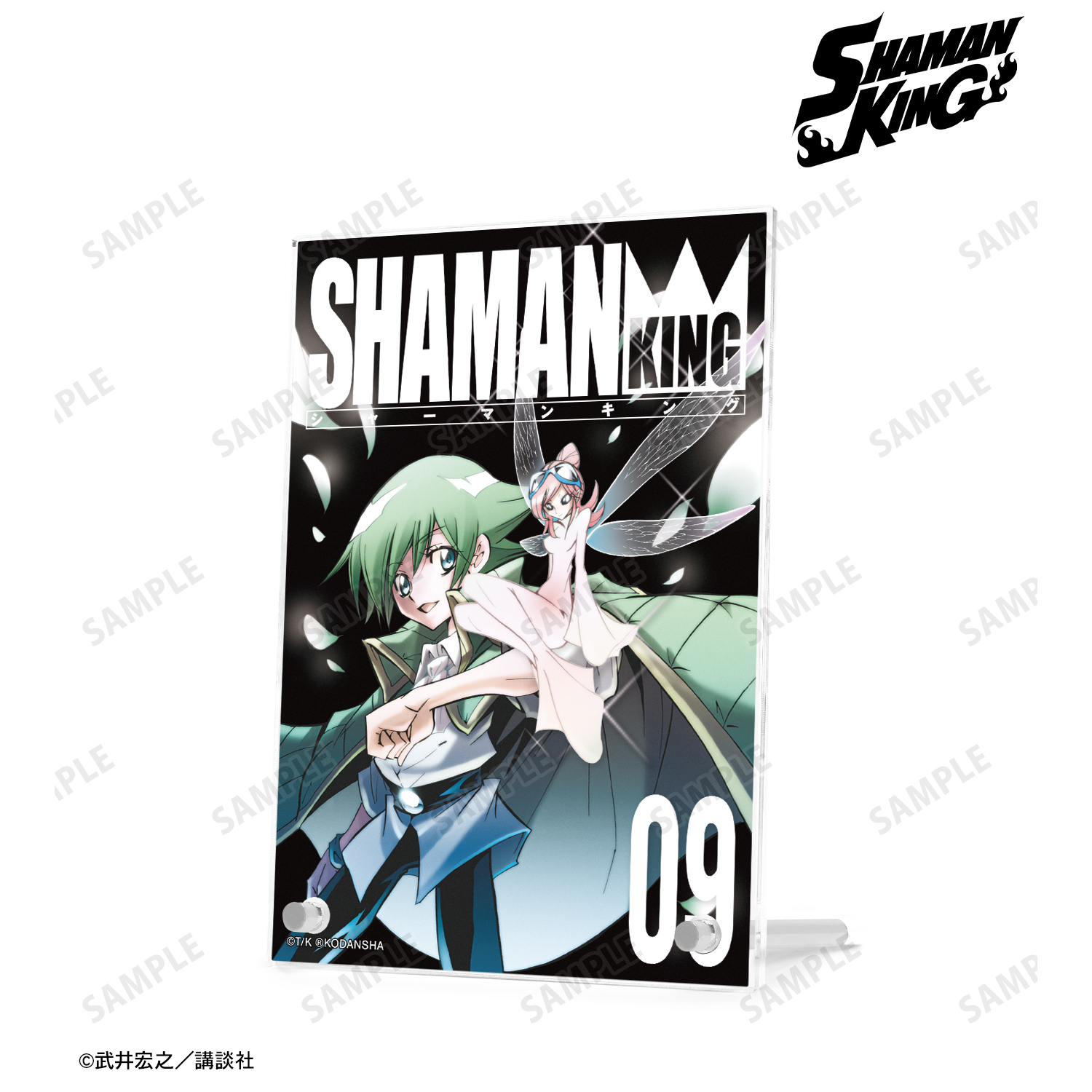 SHAMAN KING_リゼルグ・ダイゼル A6ダブルアクリルパネル