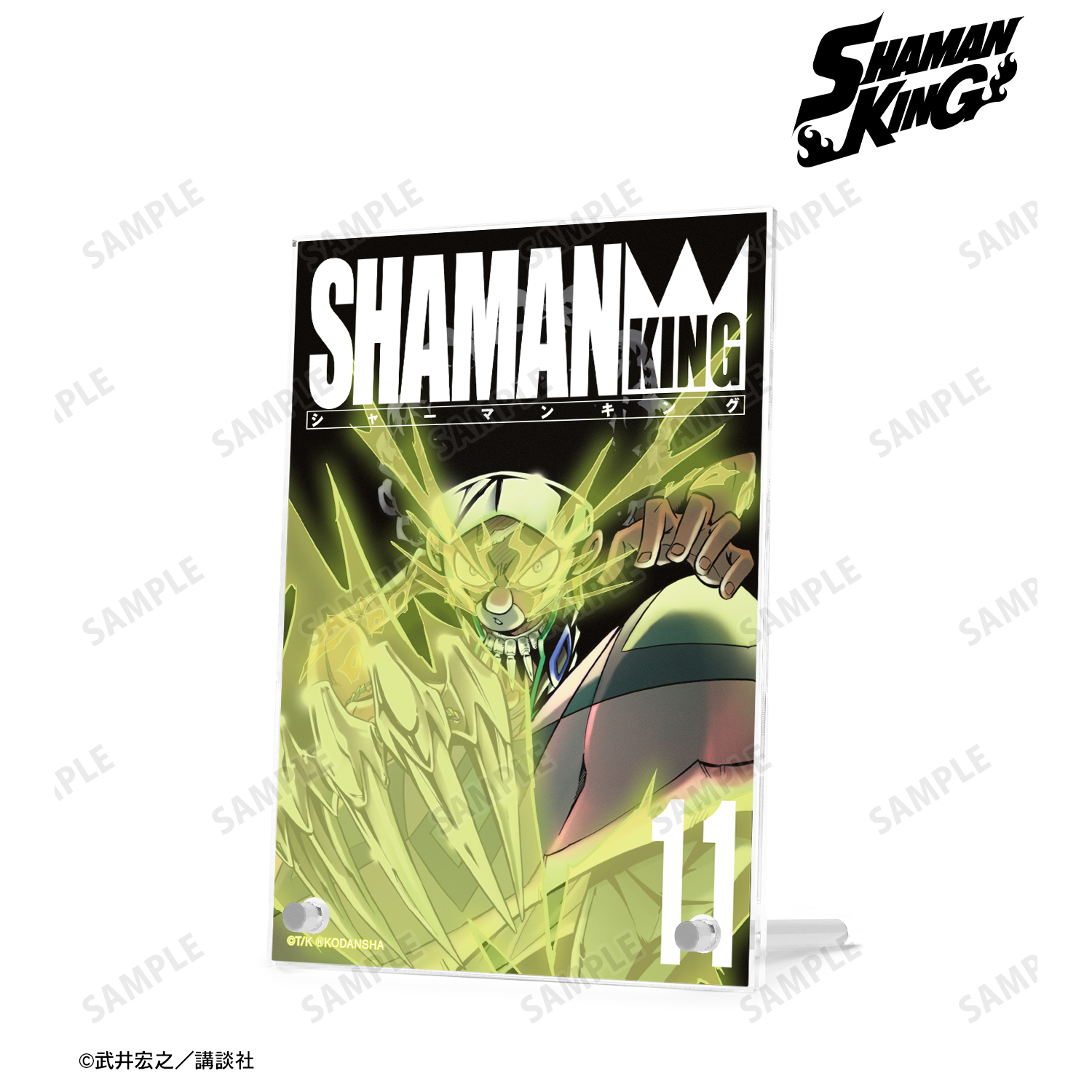 SHAMAN KING シャーマンキング_チョコラブ・マクダネル A6ダブルアクリルパネル