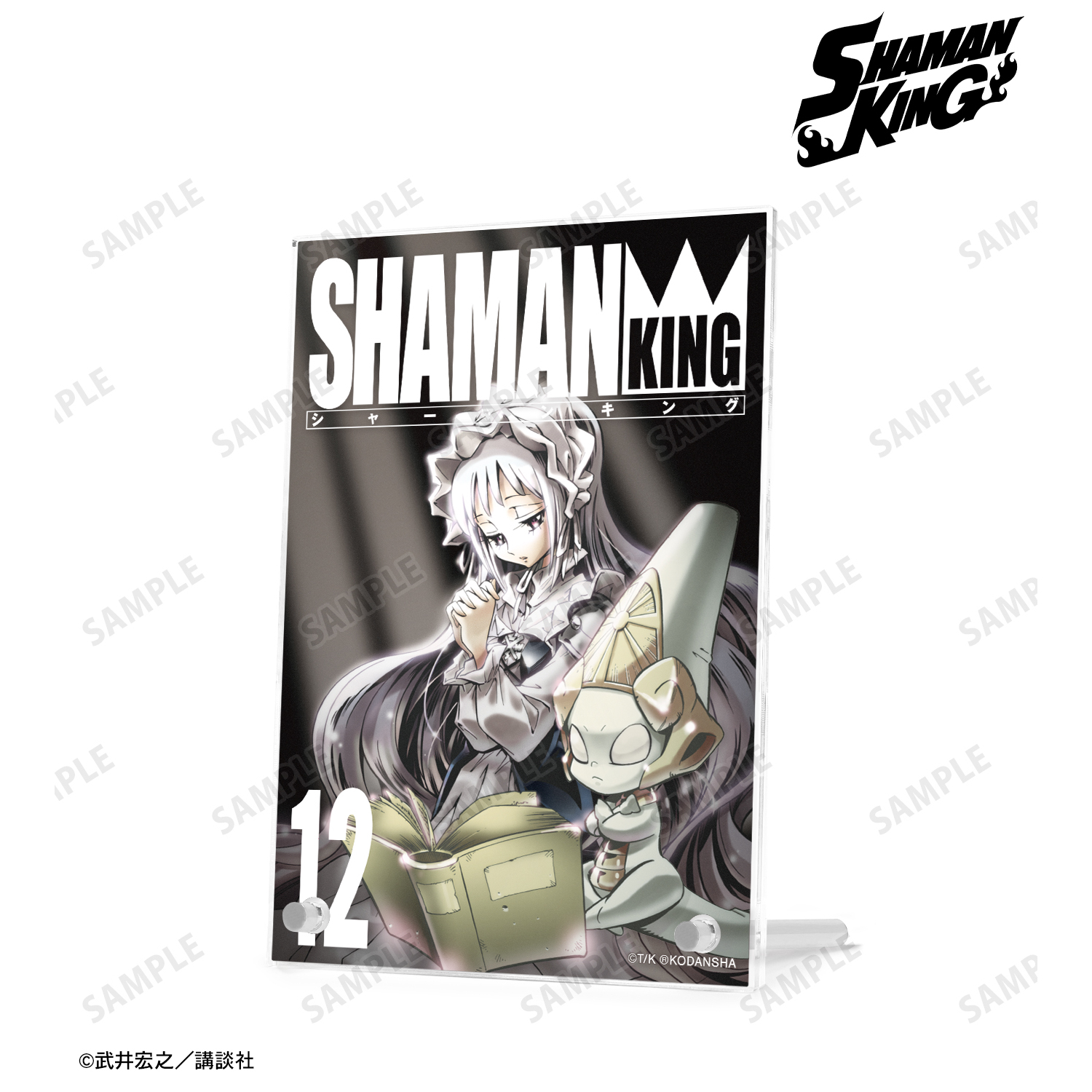 SHAMAN KING_アイアンメイデン・ジャンヌ A6ダブルアクリルパネル