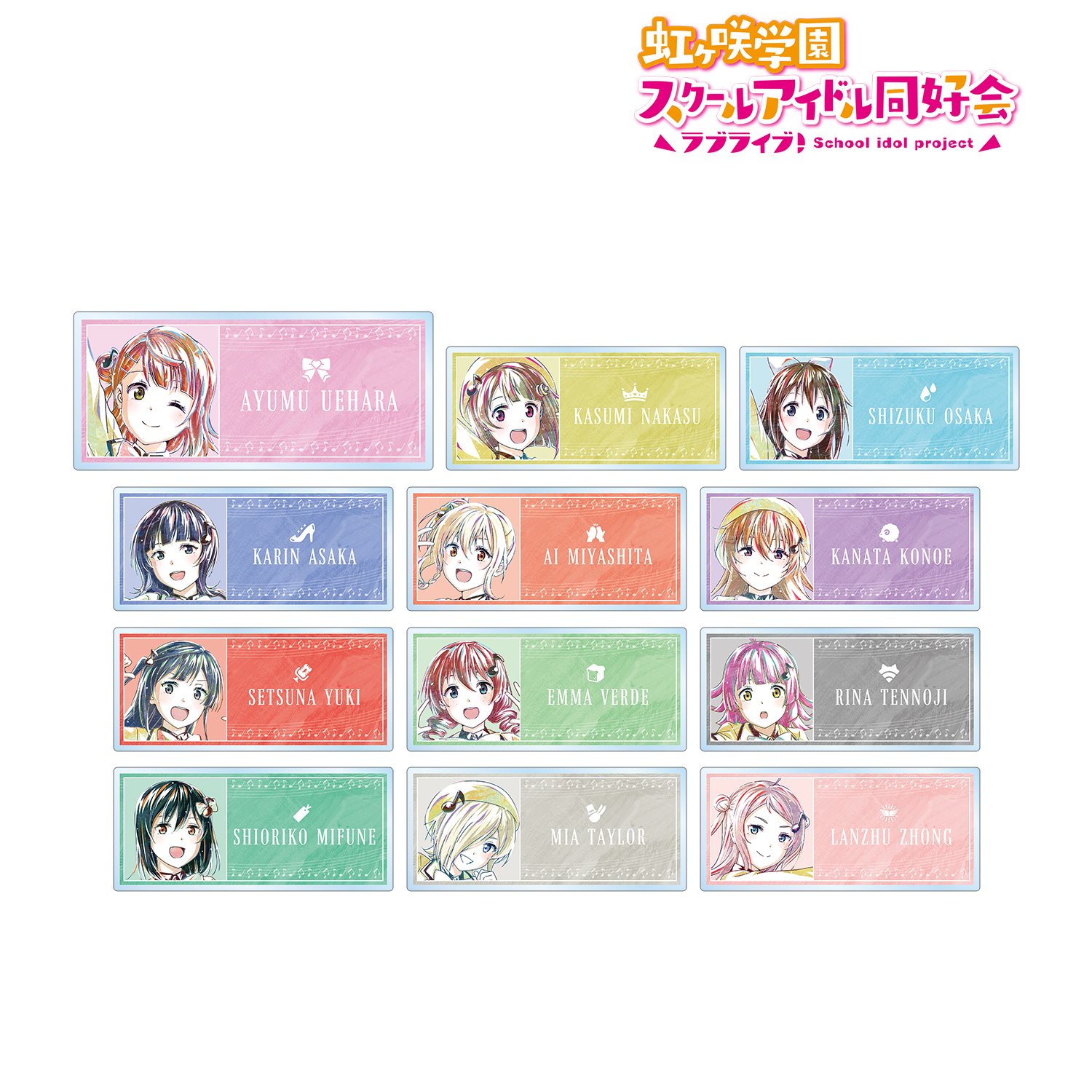 ラブライブ！虹ヶ咲学園スクールアイドル同好会_トレーディング Ani-Art アクリルネームプレート(単位/BOX)【コンプリートBOX】