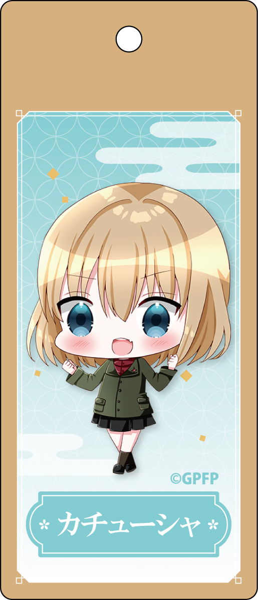 ガールズ&パンツァー最終章_木札ストラップ　カチューシャ