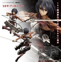 進撃の巨人_ミカサ・アッカーマン | 進撃の巨人公式グッズ | colleize
