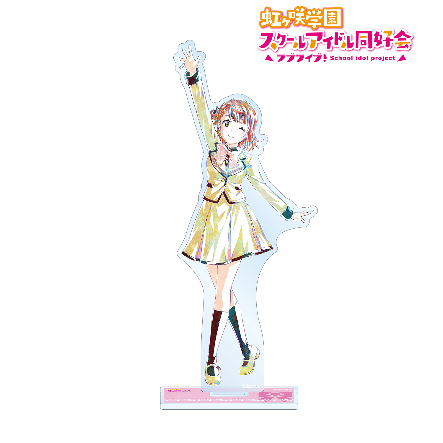 ラブライブ！虹ヶ咲学園スクールアイドル同好会_上原 歩夢 Ani-Art BIGアクリルスタンド