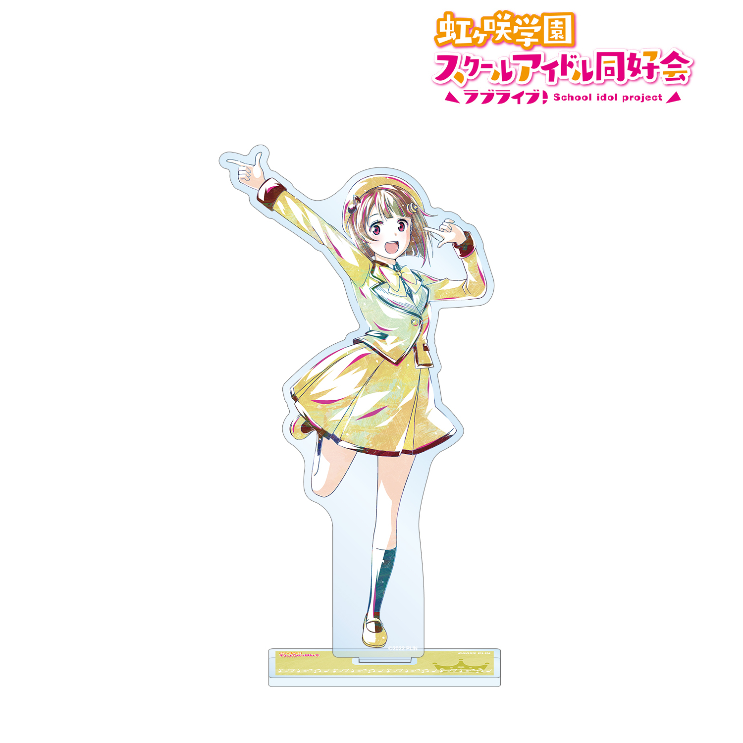 ラブライブ！虹ヶ咲学園スクールアイドル同好会_中須 かすみ Ani-Art BIGアクリルスタンド