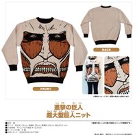 進撃の巨人_超大型巨人ニット | 進撃の巨人公式グッズ | colleize