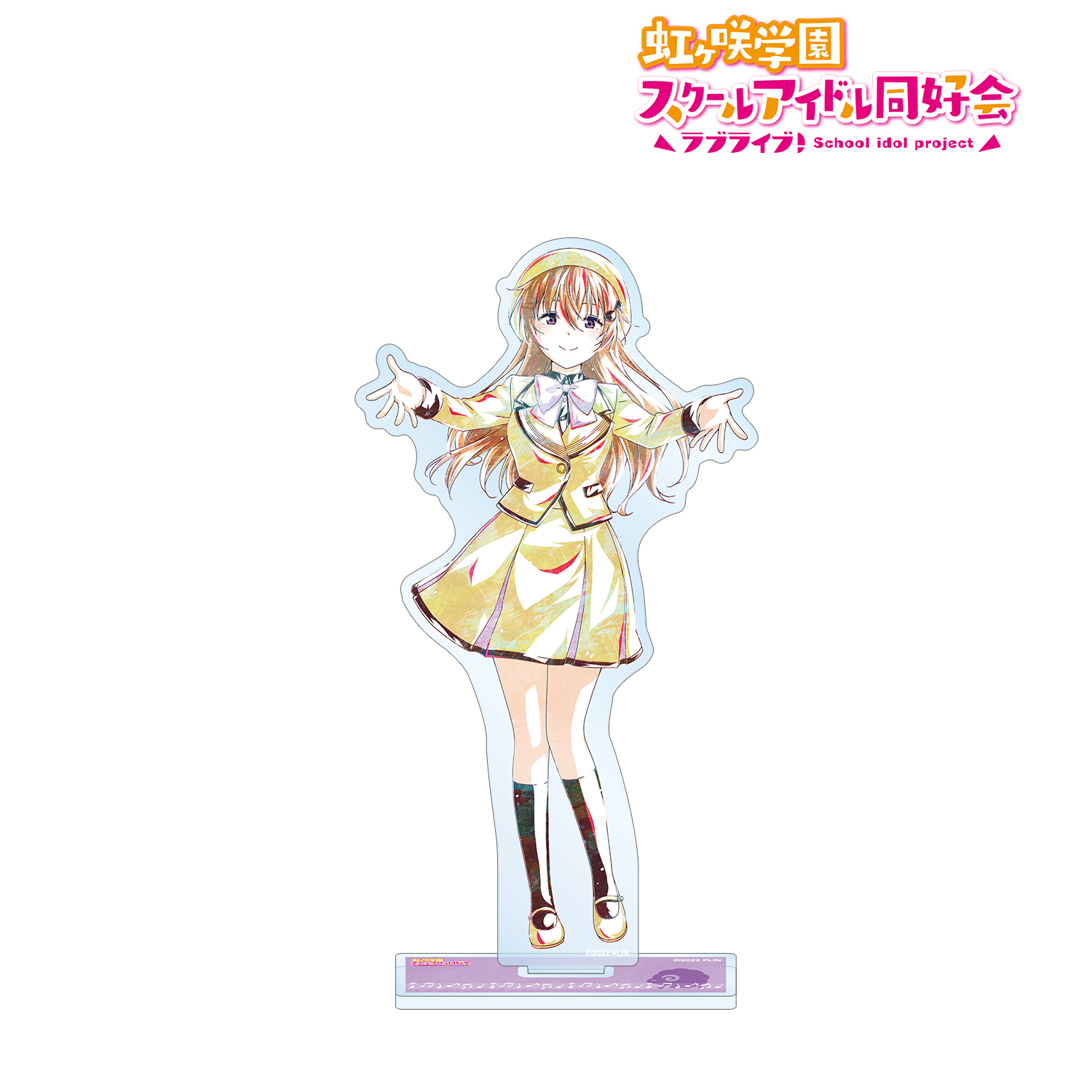 ラブライブ！虹ヶ咲学園スクールアイドル同好会_近江 彼方 Ani-Art BIGアクリルスタンド