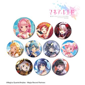 マギアレコード 魔法少女まどか☆マギカ外伝（マギレコ）公式グッズ