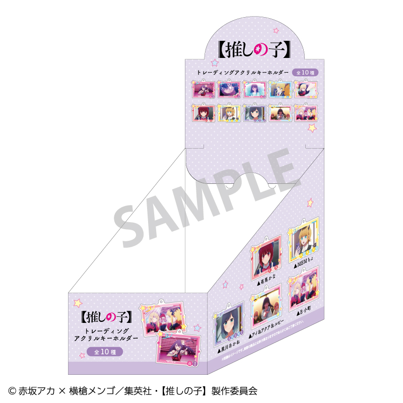 キーホルダー　【BOX】推しの子 トレーディングアクリルキーホルダー 場面写 推しの子】 【BOX】トレーディングアクリルキーホルダーvol.2＿