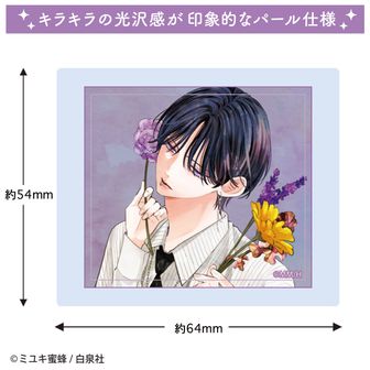 春の嵐とモンスター 缶バッジ ステッカー コンプリート 春の嵐とモンスター | 公式グッズ・公式ライセンス商品専門