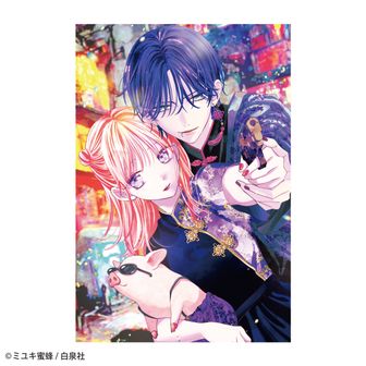 春の嵐とモンスター | 公式グッズ・公式ライセンス商品専門 | colleize