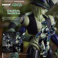 HUNTER×HUNTER_POP UP PARADE メルエム | HUNTER×HUNTER（ハンター