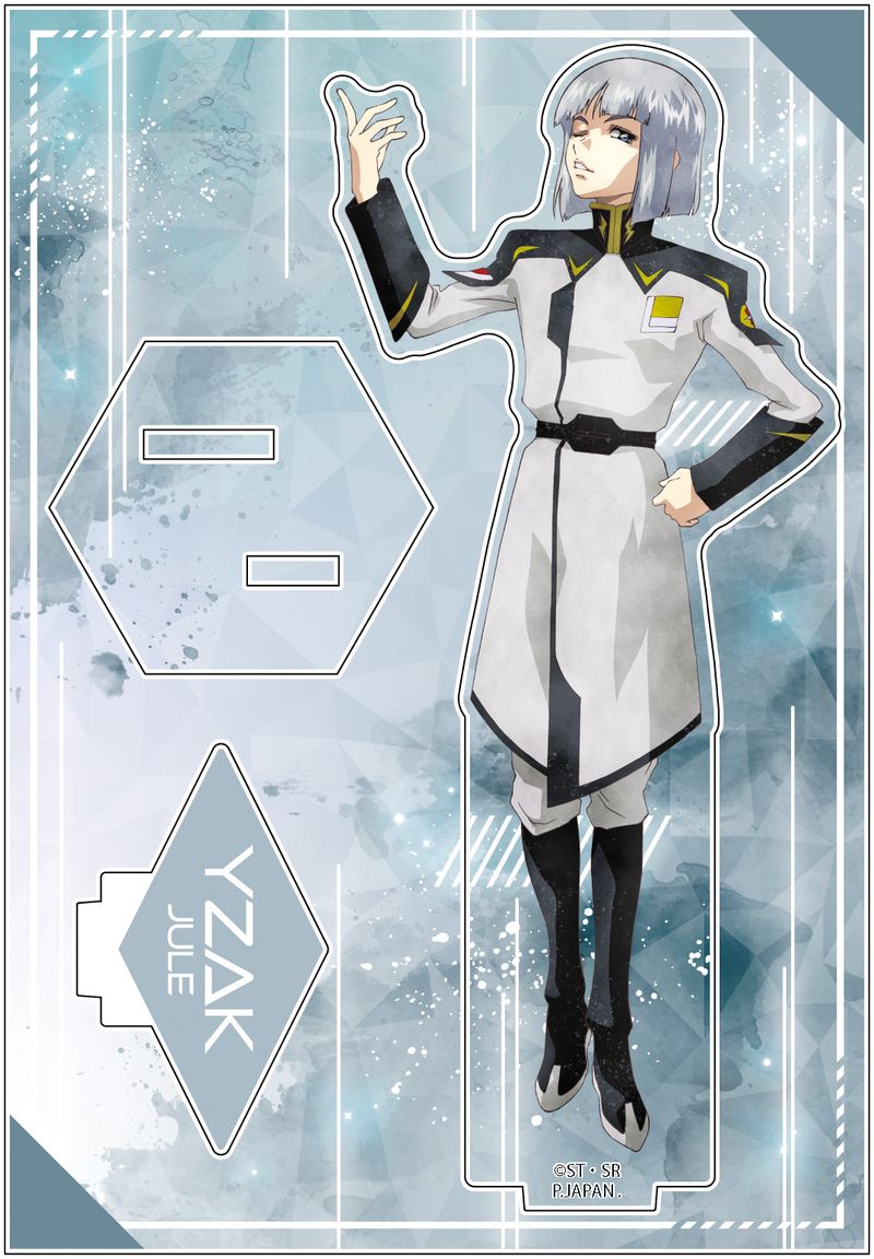 劇場版 機動戦士ガンダムSEED FREEDOM_ウェットカラーシリーズ