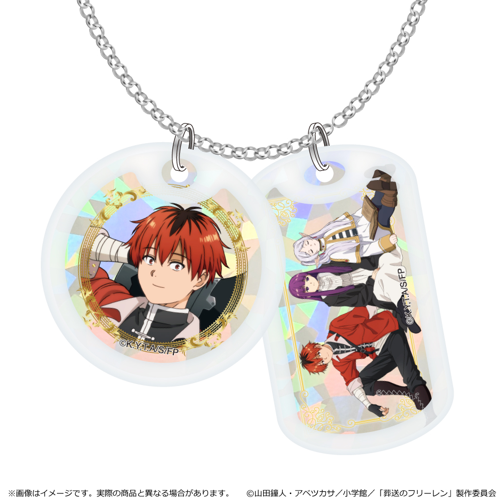 葬送のフリーレン_アクリルドッグタグネックレス シュタルク