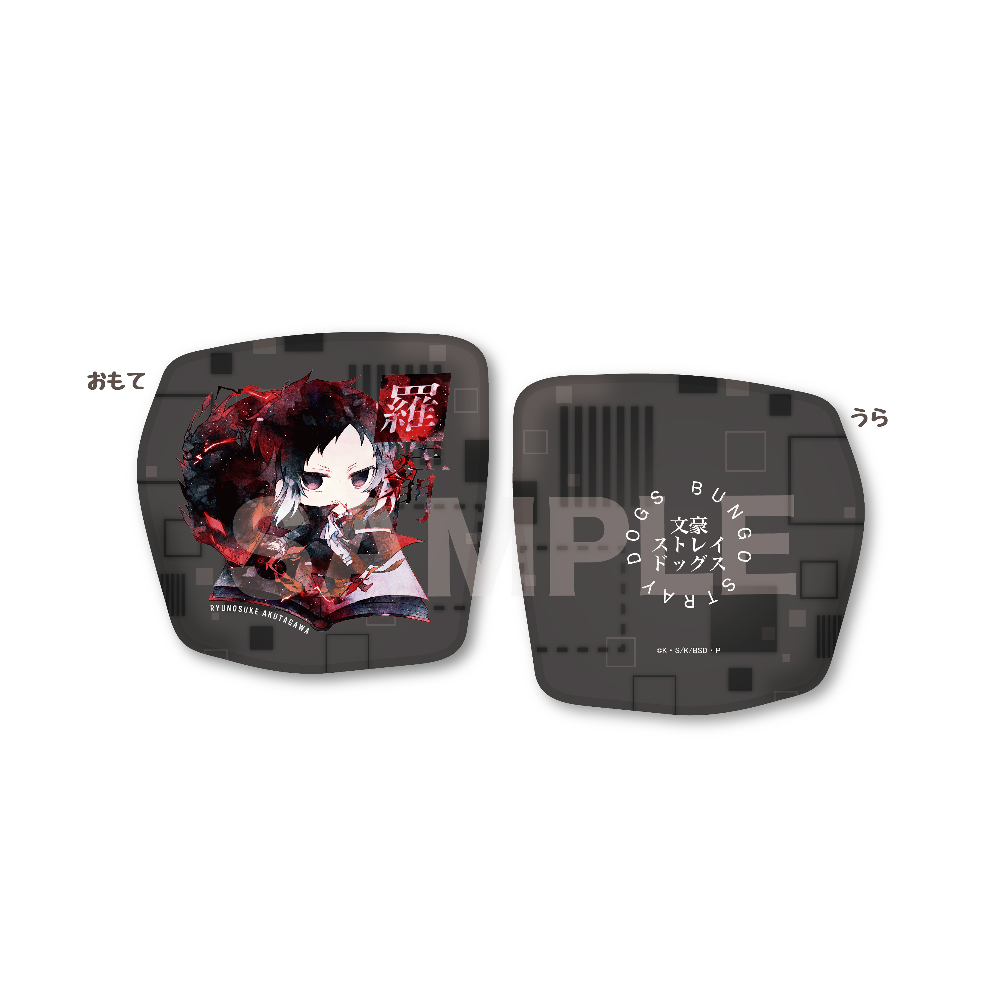 文豪ストレイドッグス_ダイカットクッション /03 芥川龍之介