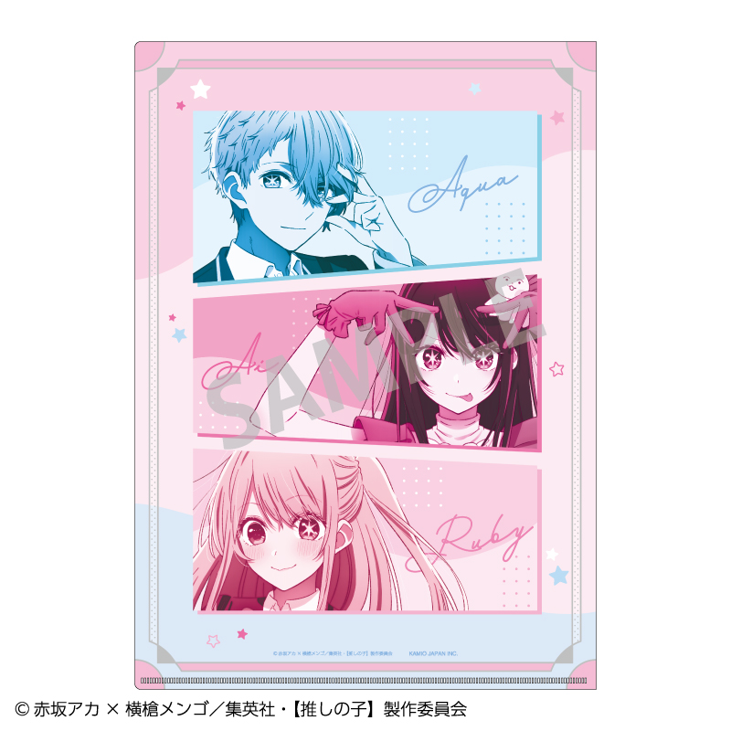 推しの子 星野アクア クリアファイル ぬいぐるみ オンリーショップ 推しの子 星野アクア クリアファイル ぬいぐるみ オンリーショップ